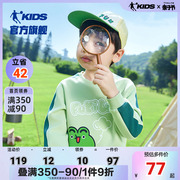 中国乔丹童装小童卫衣2024春秋男童针织上衣宝宝长袖t恤可爱