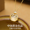 中国黄金央创平安锁纯银项链，女款2024玉吊坠母亲节礼物送妈妈