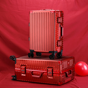 结婚行李箱陪嫁箱红色箱子拉杆箱女24寸旅行箱婚礼密码新娘嫁妆箱