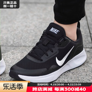 Nike耐克男鞋秋夏季鞋子男轻便跑步鞋男士运动鞋