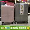 美旅铝框行李箱222629英寸拉杆箱，tsa密码锁拉杆箱tz7