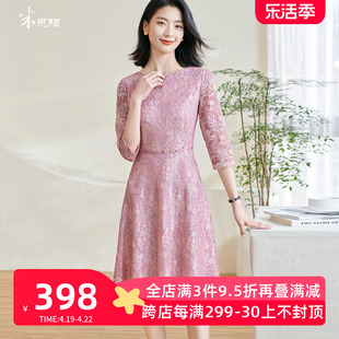 米思阳2024春季优雅气质连衣裙设计感蕾丝，花边粉色a字裙0227