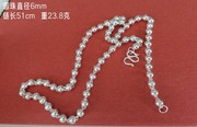 99足银男士女孩宝宝银项链 纯银佛珠项链 粗6毫米 长51cm 23.9g