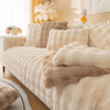 冬季兔毛绒沙发垫加厚防滑轻奢坐垫，网红皮沙，发套罩2023盖布巾