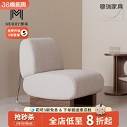 穆瑞单人沙发复古客厅单椅羊羔绒，椅设计师休闲椅，胡桃木中古沙发椅