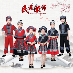 儿童三月三壮族服装男女童，壮乡族少数民族舞，傣族苗族彝族服饰