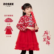 左西女童红色蓬蓬连衣裙套装，儿童复古盘扣，夹棉保暖拜年服