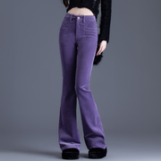 紫色灯芯绒裤子女秋冬款2024微喇裤显瘦修身加厚小个子马蹄条绒裤