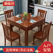 全实木橡胶木餐桌桌客厅饭桌，大小户型正方形约饭店中式餐桌