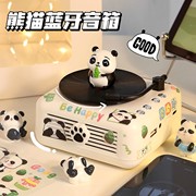 生日礼物女生男生送女友，女孩子送闺蜜创意，实用熊猫主题蓝牙音箱