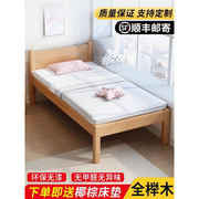 实木儿童床拼接床婴儿床拼接大床加宽床，单人榉木男孩宝宝床边小床