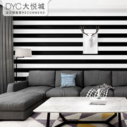黑白色横竖条纹壁纸现代简约北欧风格美发理发服装店电视背景墙纸