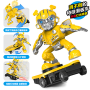 正版变形金刚大黄蜂滑板车儿童玩具遥控特技翻滚车喷雾男孩3-8岁