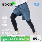 ebaer儿童夏季慢跑裤2024男童，女童假两件运动裤轻薄速干裤