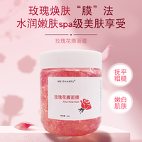玫瑰花瓣免洗保湿水润修护oem面膜