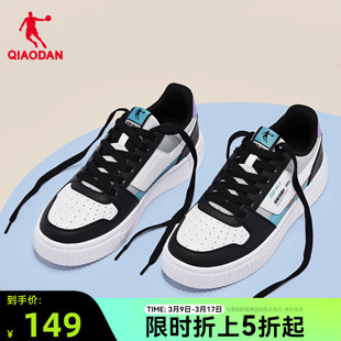 中国乔丹板鞋小白鞋2024春季休闲运动鞋撞色皮面滑板鞋男鞋子