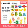 Qmonster狗狗宠物玩具发声解闷玩耍用品 小狗耐咬毛绒磨牙狗玩具