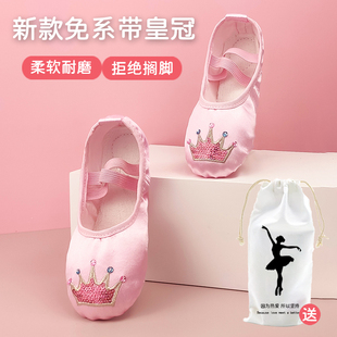 儿童舞蹈鞋软底练功鞋，女孩猫爪跳舞鞋小孩，幼儿中国舞女童芭蕾舞鞋