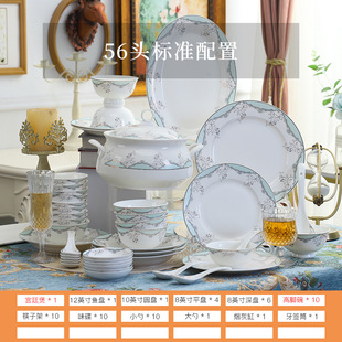 碗碟筷套装景德镇欧式陶瓷，餐具饭碗盘子家用中式56头餐具瓷器套装