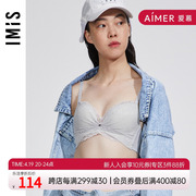 爱美丽内衣女无钢圈，小胸聚拢显大胸罩薄厚，柔软蕾丝34文胸im17lp1