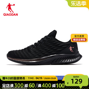 中国乔丹运动鞋男鞋2024夏季跑步鞋减震跑鞋，网面透气轻便鞋子黑色