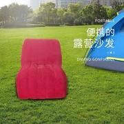 便携式可折叠充气沙发单人懒人沙发床户外气垫床防水加厚午休躺椅