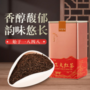 江祥泰一级祁门红茶200g罐装正宗红香螺新茶春茶原产地茶叶