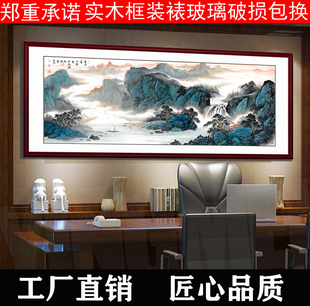 国画客厅山水画大厅，现代中国风，装饰框画新中式沙发背景墙有框挂画