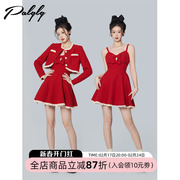 红色新年套装裙子富家千金，小香风吊带连衣裙，女气质名媛短外套秋冬