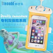 手机防水袋游泳特比乐防水袋触屏4.7-5.7寸手机防水套潜水袋漂流