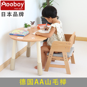 日本aooboy实木儿童花生桌，宝宝早教可升降桌椅，套装婴儿学习小桌椅