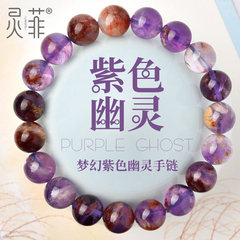 天然单圈原石生日礼物紫色水晶