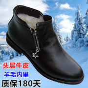 冬季真皮羊毛加绒男士商务，高帮棉皮鞋，真皮短靴保暖棉鞋子切尔西靴