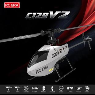 跨境四通道航模C129V2直升机单桨无副翼气压特技遥控飞机男孩玩具
