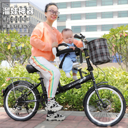 亲子自行车母子20寸变速童车，碟刹妈妈带小孩折叠围栏安全接送单车