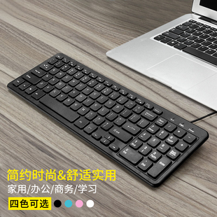 超薄巧克力键盘有线台式电脑笔记本USB外接家用办公无线小键鼠96