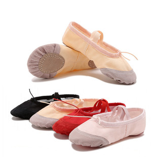 儿童猫爪鞋芭蕾舞蹈鞋软底，练功鞋女童形体鞋成人，瑜伽跳舞鞋红舞鞋