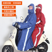 电动摩托车挡风衣加厚加绒长款冲锋衣活里防风衣，防雨骑车外套冬季