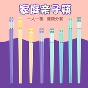 亲子合金筷子家用一人一筷专人专用可爱宝宝练习筷子儿童6一12岁
