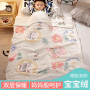 儿童毛毯春秋f双层加厚珊瑚绒小毯子冬季婴儿被子宝宝幼儿园午睡