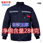 冬季工作服加厚款劳保棉服男女，中长款反光条，保暖棉袄汽修工厂工.