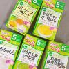 日本 和光堂wakodo米粉蔬菜混合泥盒装食品5个月以上营养健康