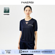 醋酸NAERSI/娜尔思圆领镂空短袖T恤女2024夏装通勤短袖上衣