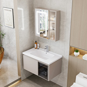 奶油风太空铝防潮板组合浴室柜智能玻璃镜柜卫浴陶瓷一体洗漱台盆