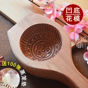 立体加深蒸馒头花样月饼糕点，豆沙包模子手工榼子木质面食模具