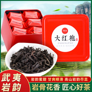 新茶大红袍炭焙乌龙茶叶小包正宗武夷山熟茶浓香型肉桂茶袋装50g