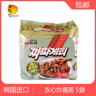 韩国进口农心炸酱面140g*5袋韩式拉面泡面，传统酱黑色拌面方便面