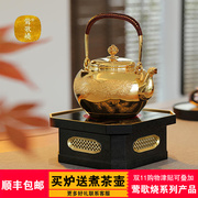 台湾莺歌烧电陶炉陶炉家用静音烧水煮，茶炉银壶铁壶专用煮茶器茶炉