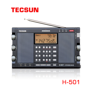 tecsun德生h-501双喇叭短波，全波段收音机，蓝牙插卡锂电池充电
