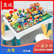 积木桌高颜值儿童多色积木中间可收纳积木多功能桌益智好玩款玩具
